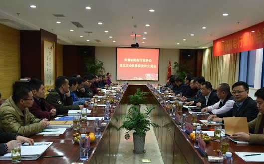 ����ʡ������ҵЭ�����λ�Ա��λ�߷ý�����