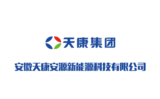 9323彩票安源新能源科技有限公司 9323彩票安源新能源科技有限公司