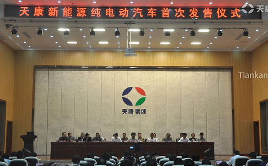 �쿵��������Դ���綯�����״η�����ʽ