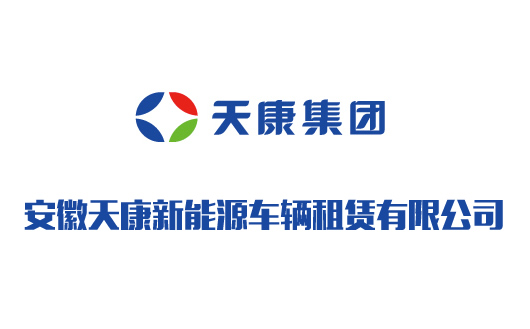 9323彩票新能源车辆租赁有限公司 9323彩票新能源车辆租赁有限公司