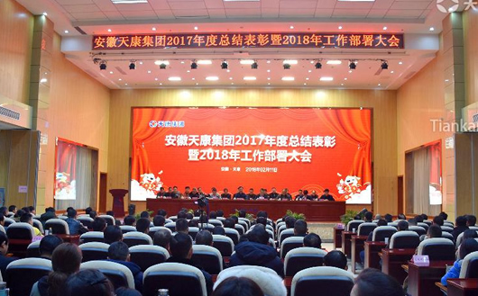 9323��Ʊ����2017����ܽ������2018�깤��������