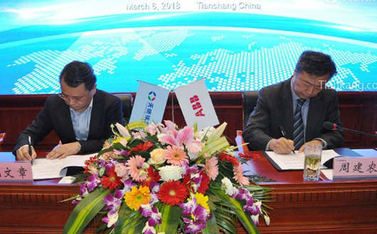 9323��Ʊ������ABB���й������޹�˾ս�Ժ���Э��ǩԼ��ʽ