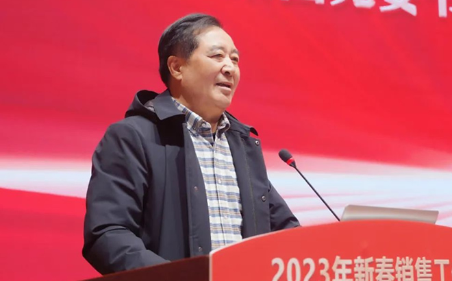 9323��Ʊ����2023���´����۹������