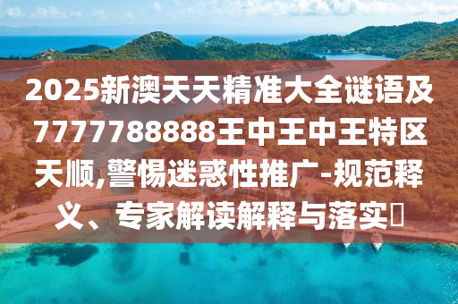 乡村振兴