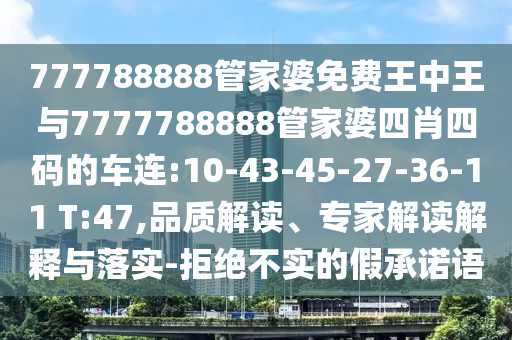 化工产品